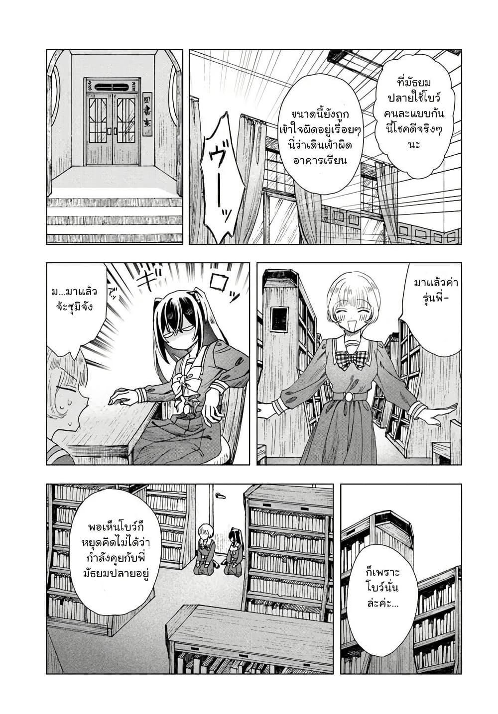 Manga-lc-com อ่านมังงะ อ่านการ์ตูน ออนไลน์ ฟรี Haikei, Arishi Hi ni Saku Hanatachi e ตอนที่ 1 2 3 4 5 6 7 8 9 10 11 12 13 14 ฟรี ไม่มีโฆษณา Manga-lc - อ่าน มังงะ อ่าน การ์ตูน ออนไลน์ อ่านมังงะ ฟรี