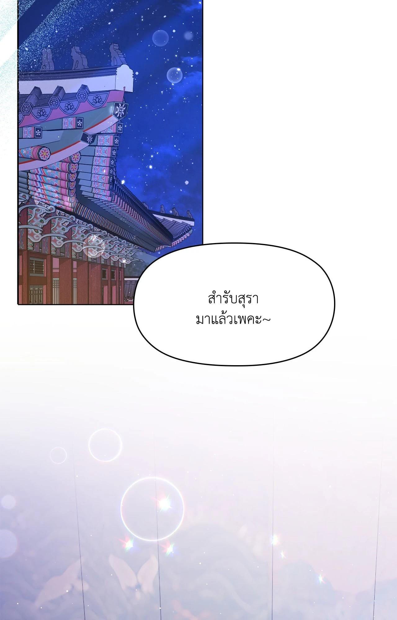 Doujin-Lc- อ่าน โดจิน มังฮวา เกาหลี ญี่ปุ่น จีน แปลไทย ดวงร้าย-ชะตารัก ตอนที่ 1 2 3 4 5 6 7 8 9 10 11 12 13 14 ฟรี ไม่มีโฆษณา อ่าน โดจิน Manhwa เกาหลี ญี่ปุ่น จีน เรามีครบ คัดมาให้เน้นๆ โดจิน 18+ รับประกันความฟินโดย  Doujin Lc