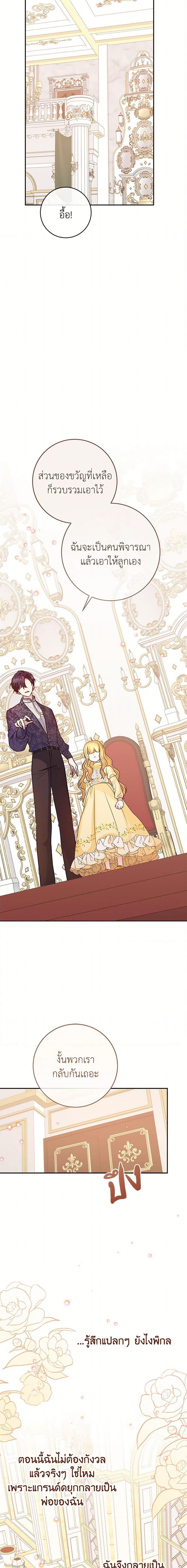 Manga-lc-com อ่านมังงะ อ่านการ์ตูน ออนไลน์ ฟรี Saved by Crazy Stepfather! ตอนที่ 1 2 3 4 5 6 7 8 9 10 11 12 13 14 ฟรี ไม่มีโฆษณา Manga-lc - อ่าน มังงะ อ่าน การ์ตูน ออนไลน์ อ่านมังงะ ฟรี