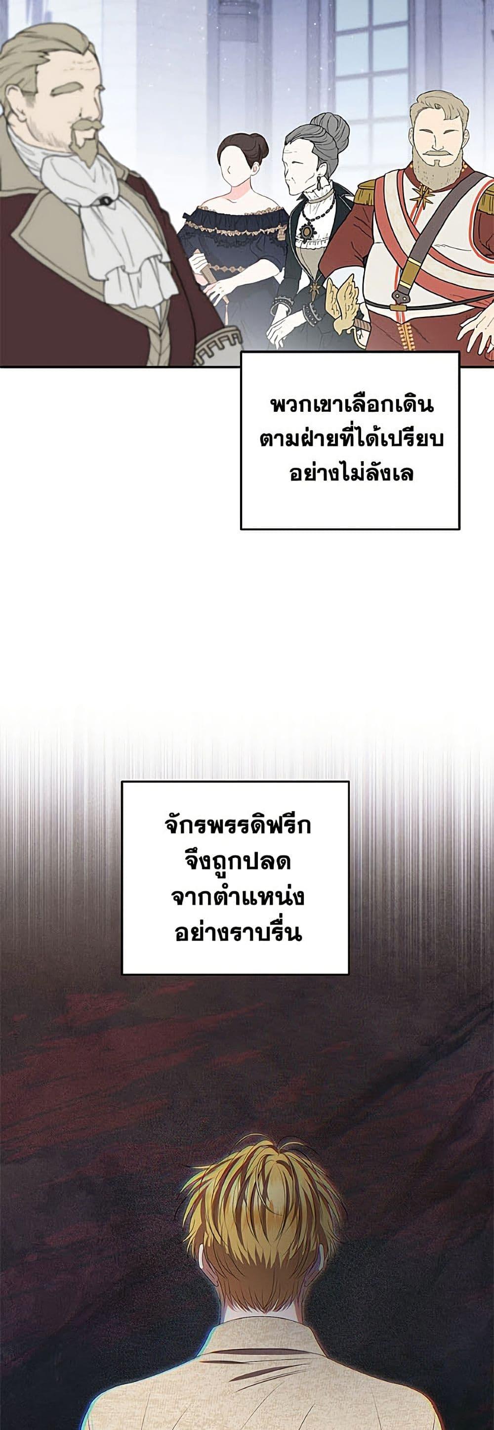 Manga-lc-com อ่านมังงะ อ่านการ์ตูน ออนไลน์ ฟรี Materialistic Princess ตอนที่ 1 2 3 4 5 6 7 8 9 10 11 12 13 14 ฟรี ไม่มีโฆษณา Manga-lc - อ่าน มังงะ อ่าน การ์ตูน ออนไลน์ อ่านมังงะ ฟรี