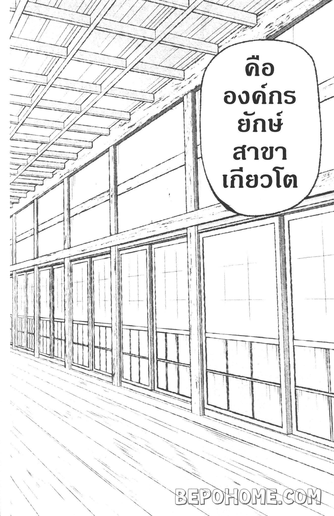 Manga-lc-com อ่านมังงะ อ่านการ์ตูน ออนไลน์ ฟรี Tougen Anki สงครามเลือดอสูร ตอนที่ 1 2 3 4 5 6 7 8 9 10 11 12 13 14 ฟรี ไม่มีโฆษณา Manga-lc - อ่าน มังงะ อ่าน การ์ตูน ออนไลน์ อ่านมังงะ ฟรี