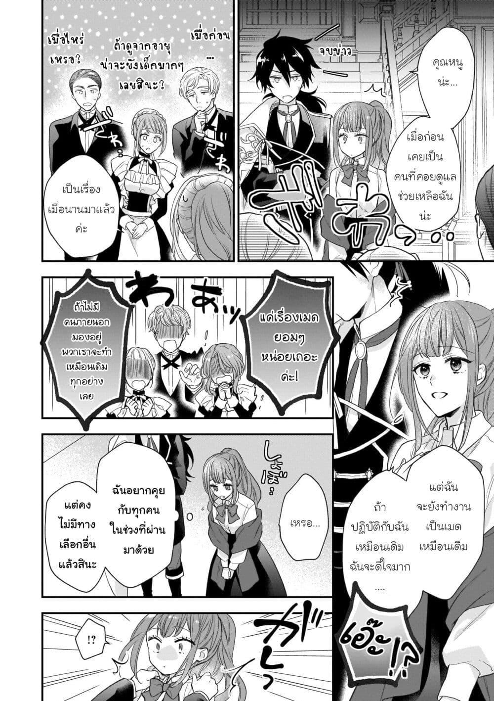 Manga-lc-com อ่านมังงะ อ่านการ์ตูน ออนไลน์ ฟรี Ookami Ryoushu no Ojousama ตอนที่ 1 2 3 4 5 6 7 8 9 10 11 12 13 14 ฟรี ไม่มีโฆษณา Manga-lc - อ่าน มังงะ อ่าน การ์ตูน ออนไลน์ อ่านมังงะ ฟรี