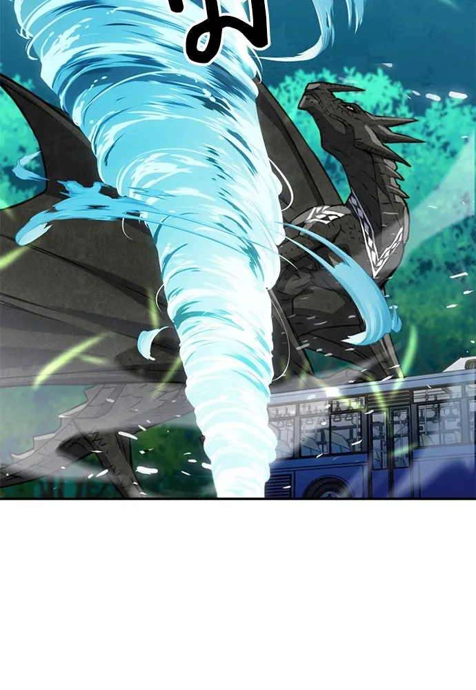 ดรูอิดแห่งสถานีโซล ตอนที่ 143 รูปที่ 76