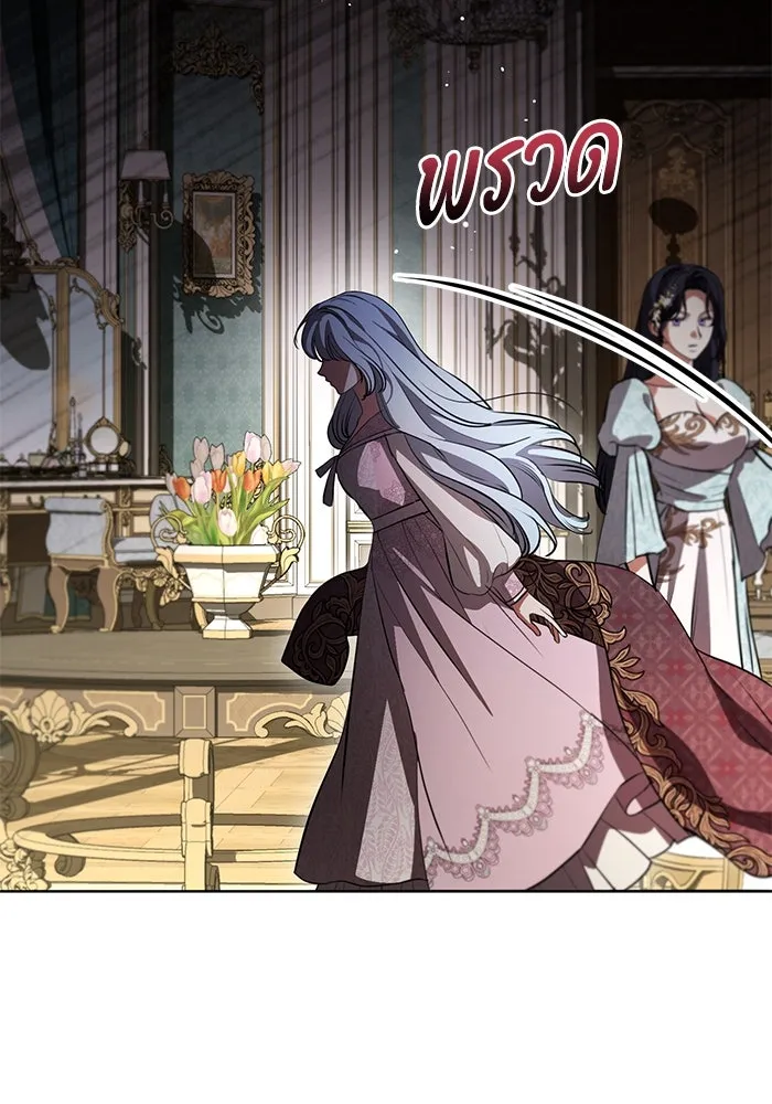 แด่ชู้รักของสามี ตอนที่ 71 รูปที่ 83