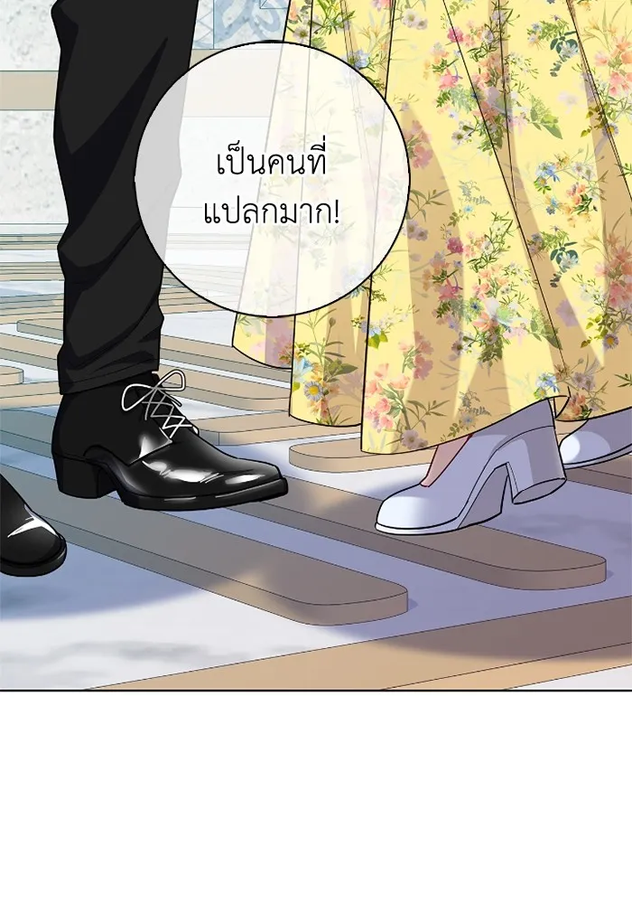 ฉันกลายเป็นแม่พระเอกนิยายจอมเสเพล ตอนที่ 74 รูปที่ 19