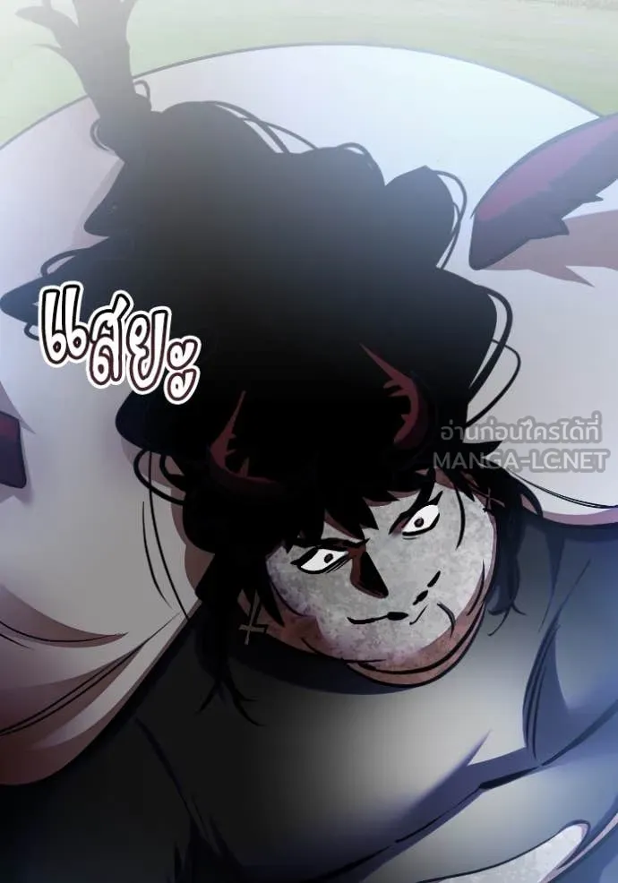 Return to Player ตอนที่ 193 รูปที่ 47