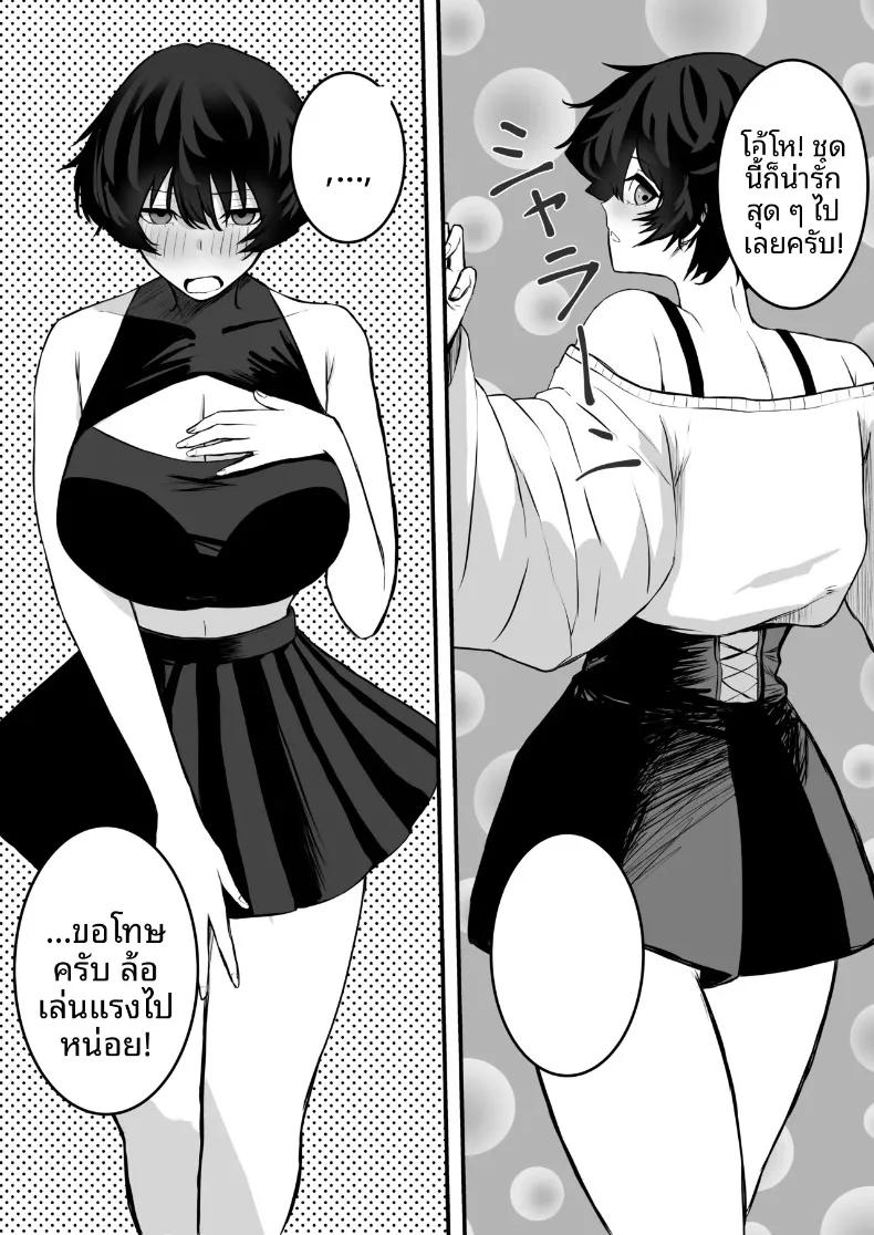 Doujin-Lc- อ่าน โดจิน มังฮวา เกาหลี ญี่ปุ่น จีน แปลไทย ทำให้ฉันเป็นผู้หญิงที (Shinya no Yoji) ตอนที่ 1 2 3 4 5 6 7 8 9 10 11 12 13 14 ฟรี ไม่มีโฆษณา อ่าน โดจิน Manhwa เกาหลี ญี่ปุ่น จีน เรามีครบ คัดมาให้เน้นๆ โดจิน 18+ รับประกันความฟินโดย  Doujin Lc