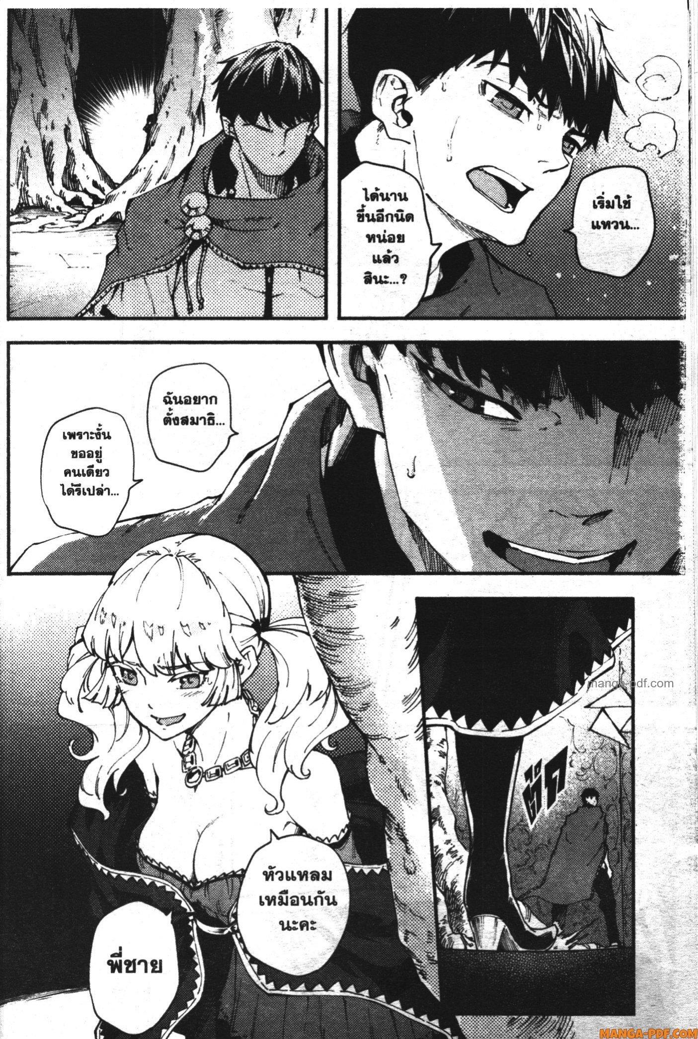 Manga-lc-com อ่านมังงะ อ่านการ์ตูน ออนไลน์ ฟรี Kekkon Yubiwa Monogatari ตอนที่ 1 2 3 4 5 6 7 8 9 10 11 12 13 14 ฟรี ไม่มีโฆษณา Manga-lc - อ่าน มังงะ อ่าน การ์ตูน ออนไลน์ อ่านมังงะ ฟรี