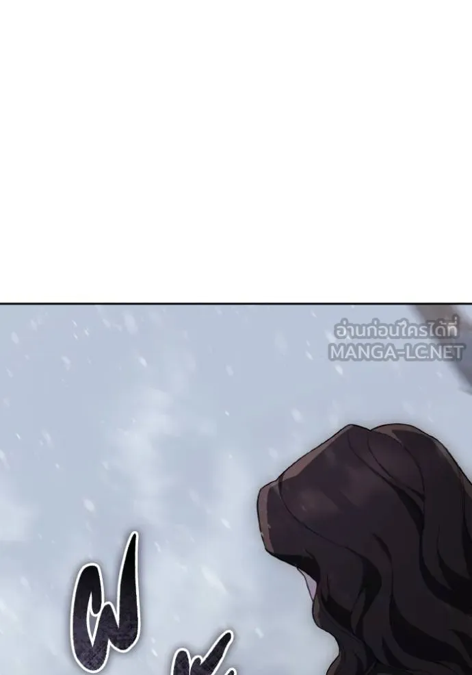 ราชินีจอมมาร ตอนที่ 13 รูปที่ 79