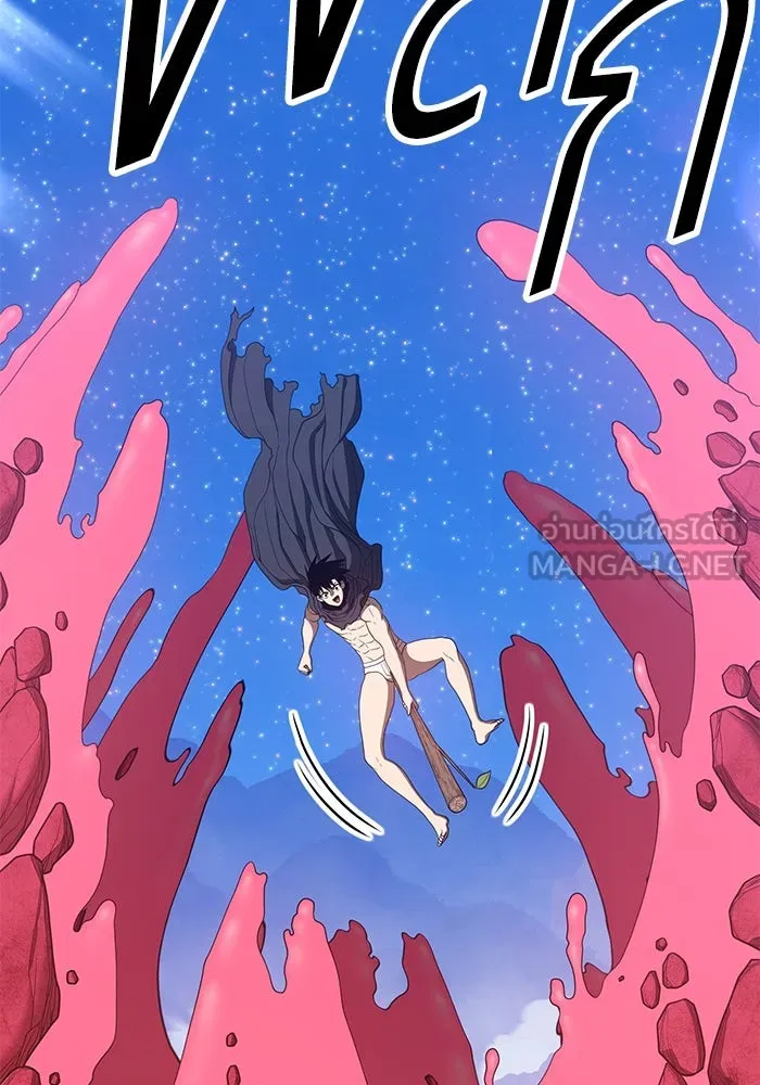 +99 ท่อนไม้พร้อมบวก ตอนที่ 59 รูปที่ 264