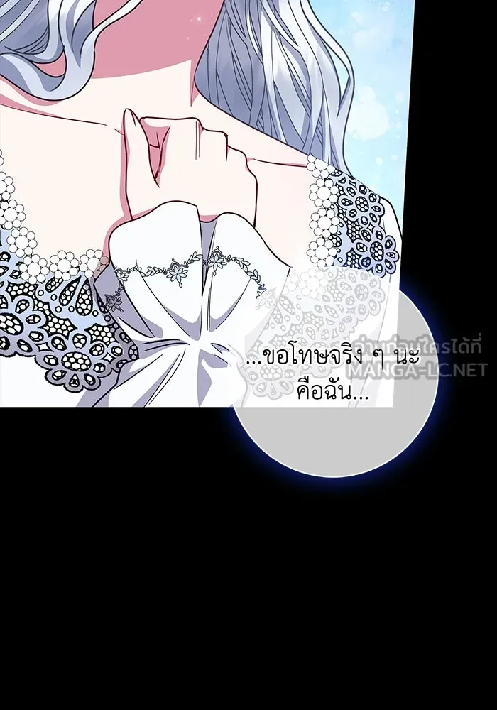 ฉันกลายเป็นแม่พระเอกนิยายจอมเสเพล ตอนที่ 34 รูปที่ 84