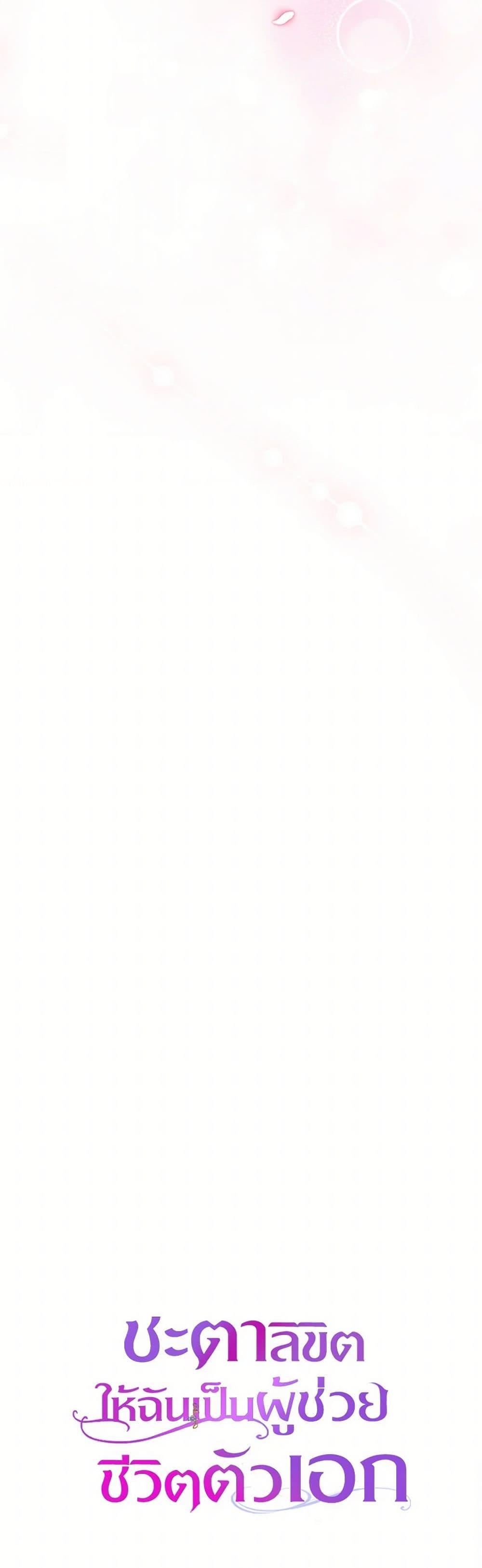 Manga-lc-com อ่านมังงะ อ่านการ์ตูน ออนไลน์ ฟรี The Hero’s Savior ตอนที่ 1 2 3 4 5 6 7 8 9 10 11 12 13 14 ฟรี ไม่มีโฆษณา Manga-lc - อ่าน มังงะ อ่าน การ์ตูน ออนไลน์ อ่านมังงะ ฟรี