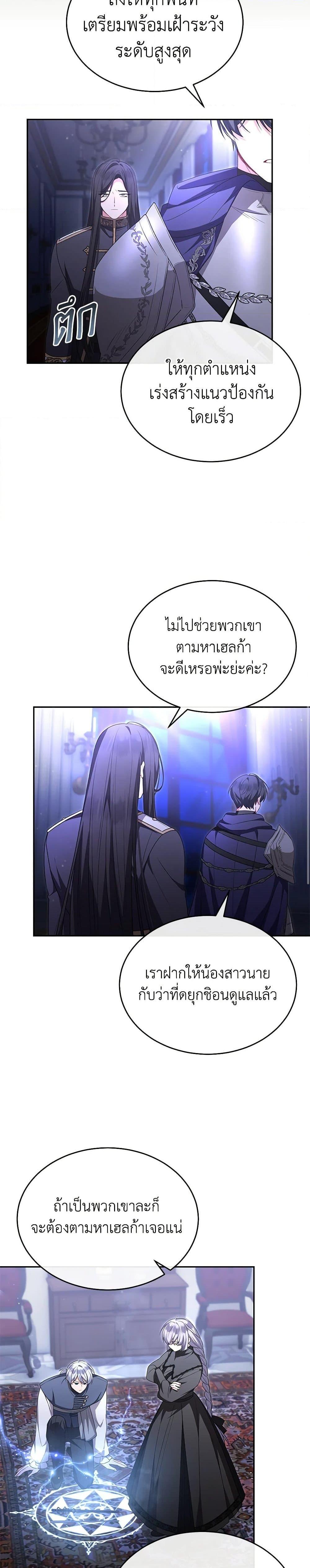 Manga-lc-com อ่านมังงะ อ่านการ์ตูน ออนไลน์ ฟรี The Real Daughter Is Back ตอนที่ 1 2 3 4 5 6 7 8 9 10 11 12 13 14 ฟรี ไม่มีโฆษณา Manga-lc - อ่าน มังงะ อ่าน การ์ตูน ออนไลน์ อ่านมังงะ ฟรี
