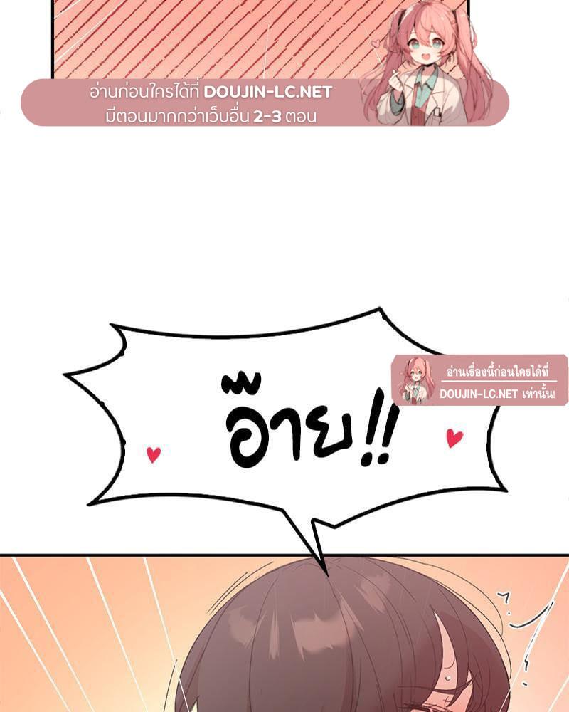 Doujin-Lc- อ่าน โดจิน มังฮวา เกาหลี ญี่ปุ่น จีน แปลไทย Playing On Hard Mode ตอนที่ 1 2 3 4 5 6 7 8 9 10 11 12 13 14 ฟรี ไม่มีโฆษณา อ่าน โดจิน Manhwa เกาหลี ญี่ปุ่น จีน เรามีครบ คัดมาให้เน้นๆ โดจิน 18+ รับประกันความฟินโดย  Doujin Lc