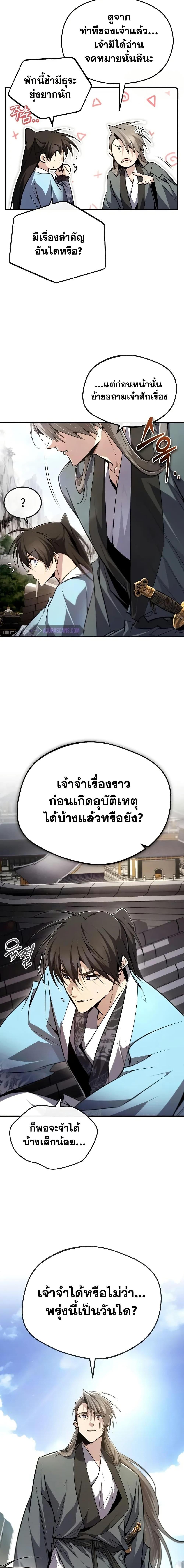 Manga-lc-com อ่านมังงะ อ่านการ์ตูน ออนไลน์ ฟรี Star Instructor Master Baek ตอนที่ 1 2 3 4 5 6 7 8 9 10 11 12 13 14 ฟรี ไม่มีโฆษณา Manga-lc - อ่าน มังงะ อ่าน การ์ตูน ออนไลน์ อ่านมังงะ ฟรี