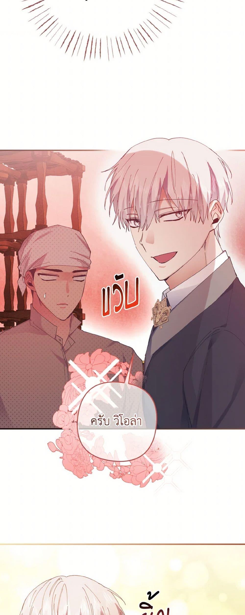 Manga-lc-com อ่านมังงะ อ่านการ์ตูน ออนไลน์ ฟรี I Tamed the Duke ตอนที่ 1 2 3 4 5 6 7 8 9 10 11 12 13 14 ฟรี ไม่มีโฆษณา Manga-lc - อ่าน มังงะ อ่าน การ์ตูน ออนไลน์ อ่านมังงะ ฟรี