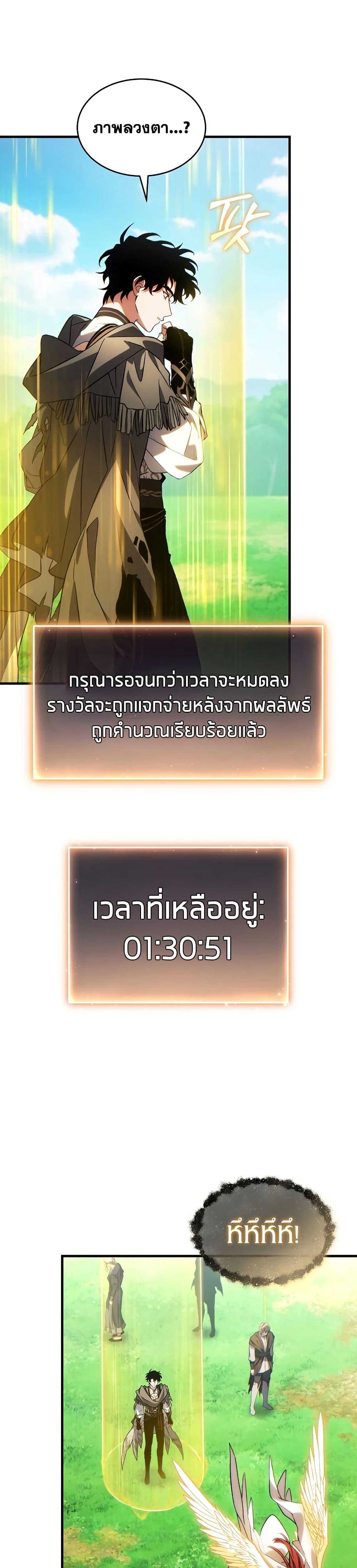 Manga-lc-com อ่านมังงะ อ่านการ์ตูน ออนไลน์ ฟรี The 100th Regression of the Max-Level Player ตอนที่ 1 2 3 4 5 6 7 8 9 10 11 12 13 14 ฟรี ไม่มีโฆษณา Manga-lc - อ่าน มังงะ อ่าน การ์ตูน ออนไลน์ อ่านมังงะ ฟรี