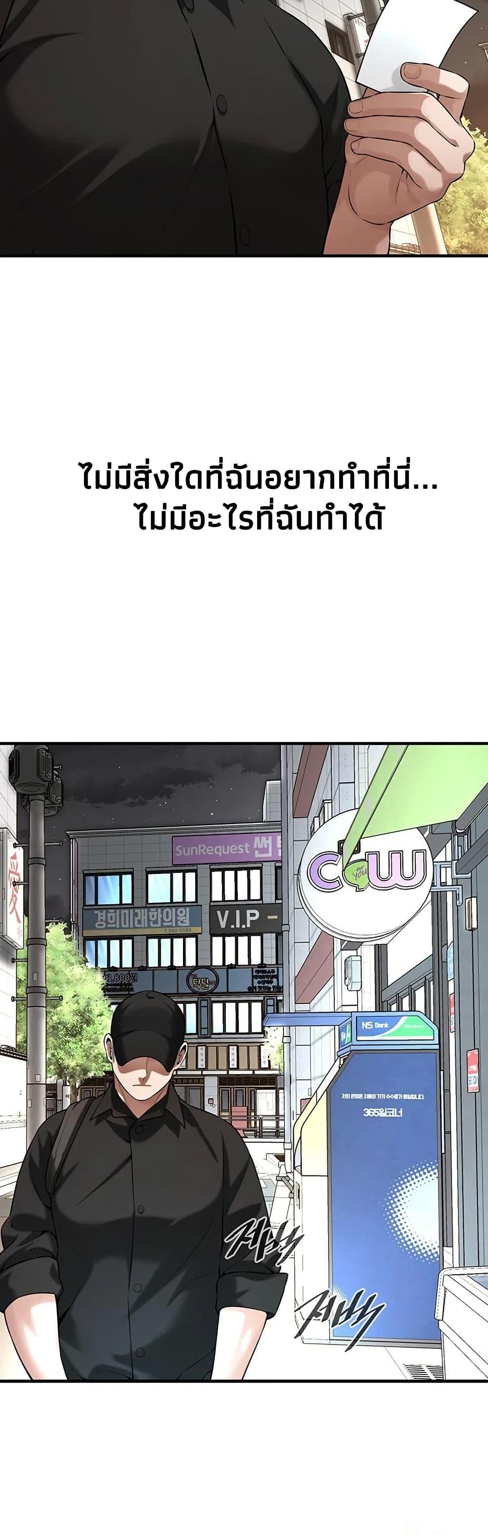 Doujin-Lc- อ่าน โดจิน มังฮวา เกาหลี ญี่ปุ่น จีน แปลไทย Bastard ตอนที่ 1 2 3 4 5 6 7 8 9 10 11 12 13 14 ฟรี ไม่มีโฆษณา อ่าน โดจิน Manhwa เกาหลี ญี่ปุ่น จีน เรามีครบ คัดมาให้เน้นๆ โดจิน 18+ รับประกันความฟินโดย  Doujin Lc
