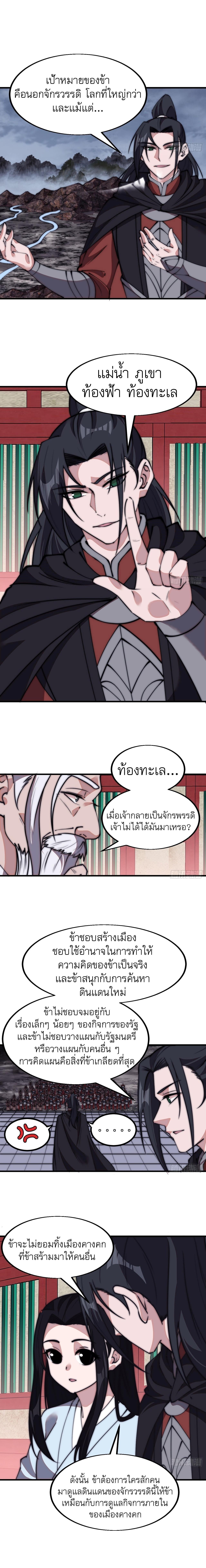Manga-lc-com อ่านมังงะ อ่านการ์ตูน ออนไลน์ ฟรี It Starts With A Mountain ตอนที่ 1 2 3 4 5 6 7 8 9 10 11 12 13 14 ฟรี ไม่มีโฆษณา Manga-lc - อ่าน มังงะ อ่าน การ์ตูน ออนไลน์ อ่านมังงะ ฟรี
