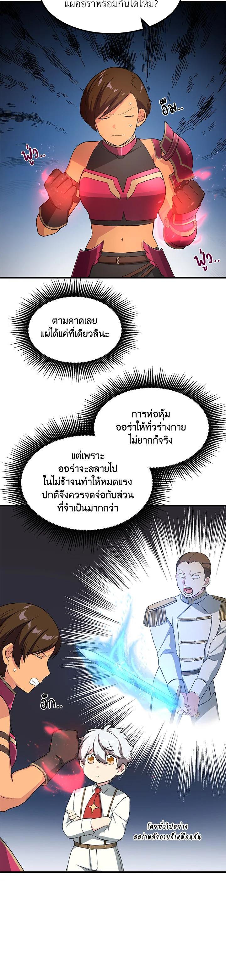 Manga-lc-com อ่านมังงะ อ่านการ์ตูน ออนไลน์ ฟรี How the Pro in His Past Life Sucks the Sweet Honey ตอนที่ 1 2 3 4 5 6 7 8 9 10 11 12 13 14 ฟรี ไม่มีโฆษณา Manga-lc - อ่าน มังงะ อ่าน การ์ตูน ออนไลน์ อ่านมังงะ ฟรี