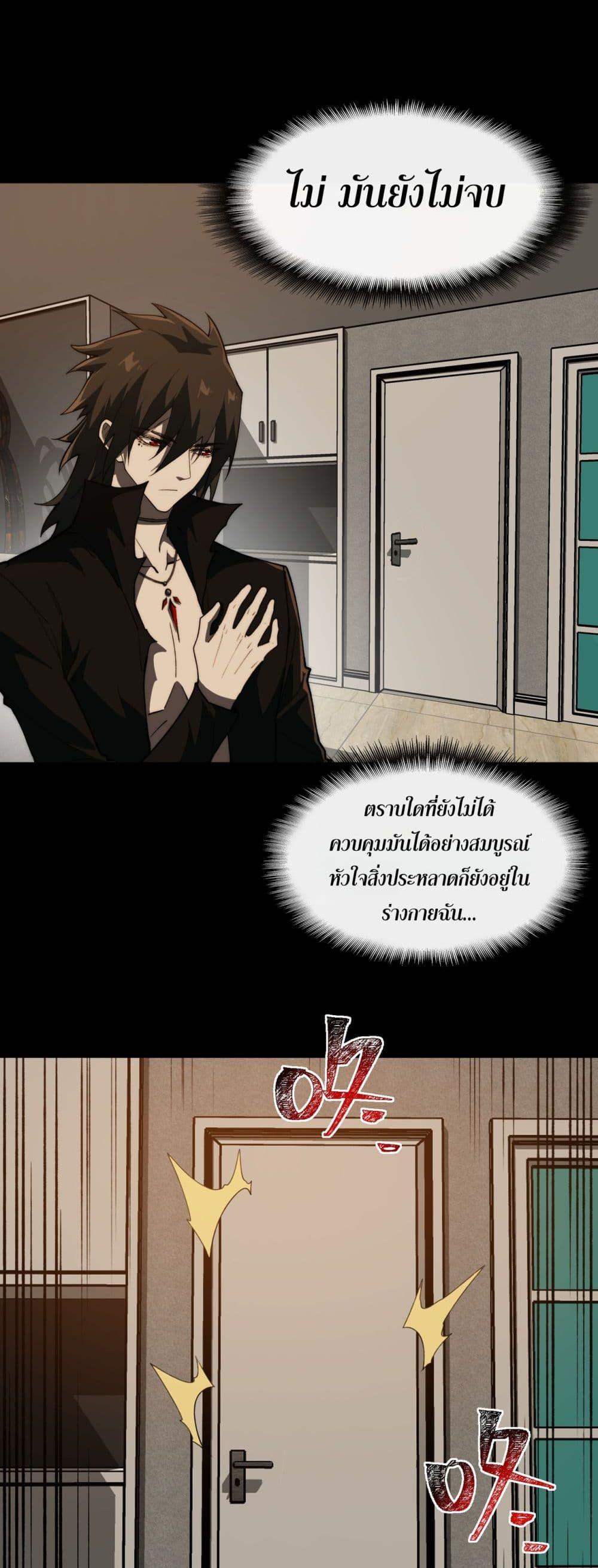 Manga-lc-com อ่านมังงะ อ่านการ์ตูน ออนไลน์ ฟรี I Created An Urban Legend ตอนที่ 1 2 3 4 5 6 7 8 9 10 11 12 13 14 ฟรี ไม่มีโฆษณา Manga-lc - อ่าน มังงะ อ่าน การ์ตูน ออนไลน์ อ่านมังงะ ฟรี
