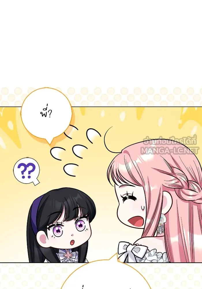 ฉันกลายเป็นแม่พระเอกนิยายจอมเสเพล ตอนที่ 80 (ตอนจบ) รูปที่ 51