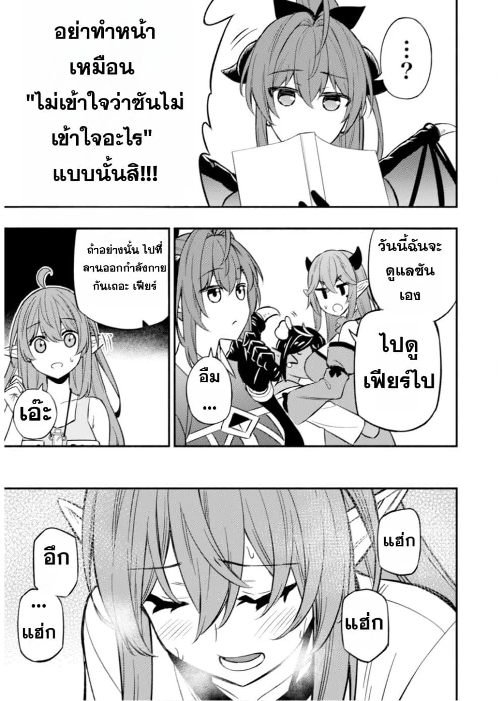 Manga-lc-com อ่านมังงะ อ่านการ์ตูน ออนไลน์ ฟรี Maou Reijou no Kyouiku Gakari ตอนที่ 1 2 3 4 5 6 7 8 9 10 11 12 13 14 ฟรี ไม่มีโฆษณา Manga-lc - อ่าน มังงะ อ่าน การ์ตูน ออนไลน์ อ่านมังงะ ฟรี