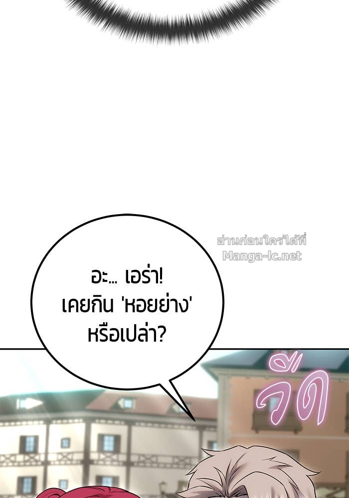 Doujin-Lc- อ่าน โดจิน มังฮวา เกาหลี ญี่ปุ่น จีน แปลไทย แกร่งเกินผู้กล้า แต่ซ่าไม่ได้ ตอนที่ 1 2 3 4 5 6 7 8 9 10 11 12 13 14 ฟรี ไม่มีโฆษณา อ่าน โดจิน Manhwa เกาหลี ญี่ปุ่น จีน เรามีครบ คัดมาให้เน้นๆ โดจิน 18+ รับประกันความฟินโดย Doujin Lc