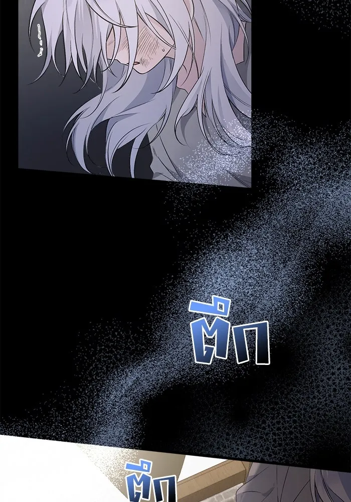 ชีวิตใหม่ในตระกูลมือสังหาร ตอนที่ 1 รูปที่ 34