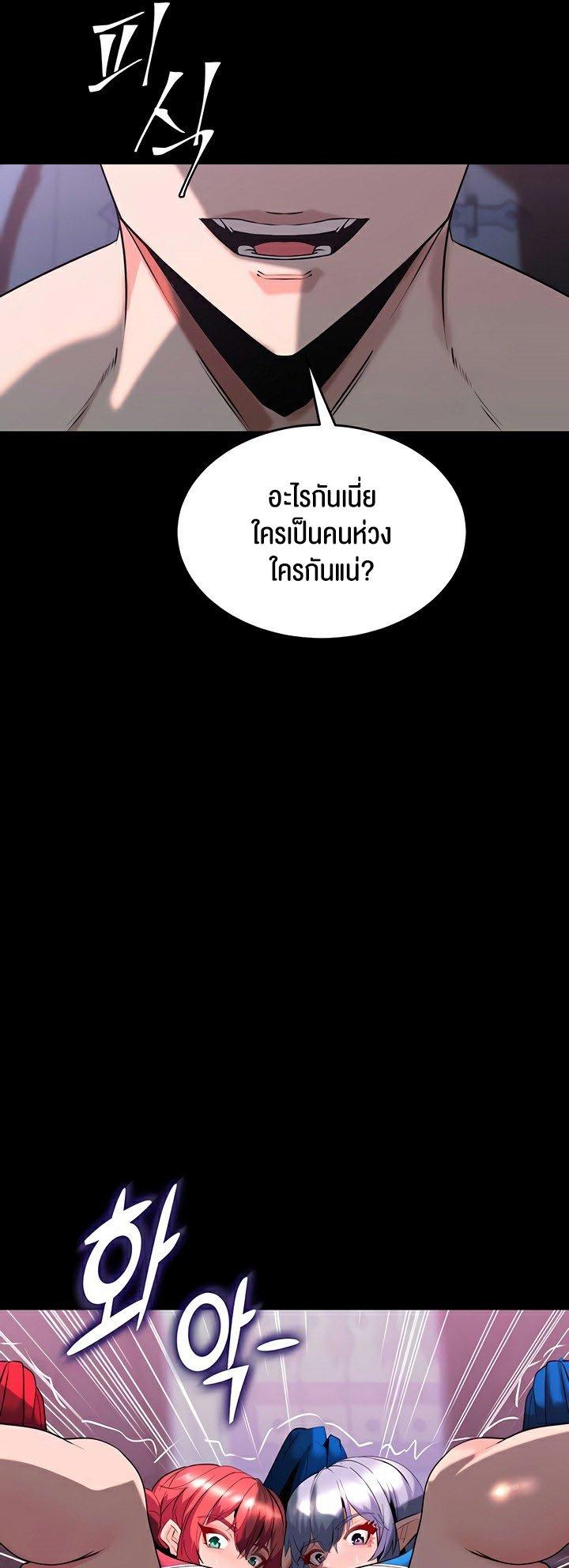Doujin-Lc- อ่าน โดจิน มังฮวา เกาหลี ญี่ปุ่น จีน แปลไทย Corruption in the Dungeon ตอนที่ 1 2 3 4 5 6 7 8 9 10 11 12 13 14 ฟรี ไม่มีโฆษณา อ่าน โดจิน Manhwa เกาหลี ญี่ปุ่น จีน เรามีครบ คัดมาให้เน้นๆ โดจิน 18+ รับประกันความฟินโดย  Doujin Lc