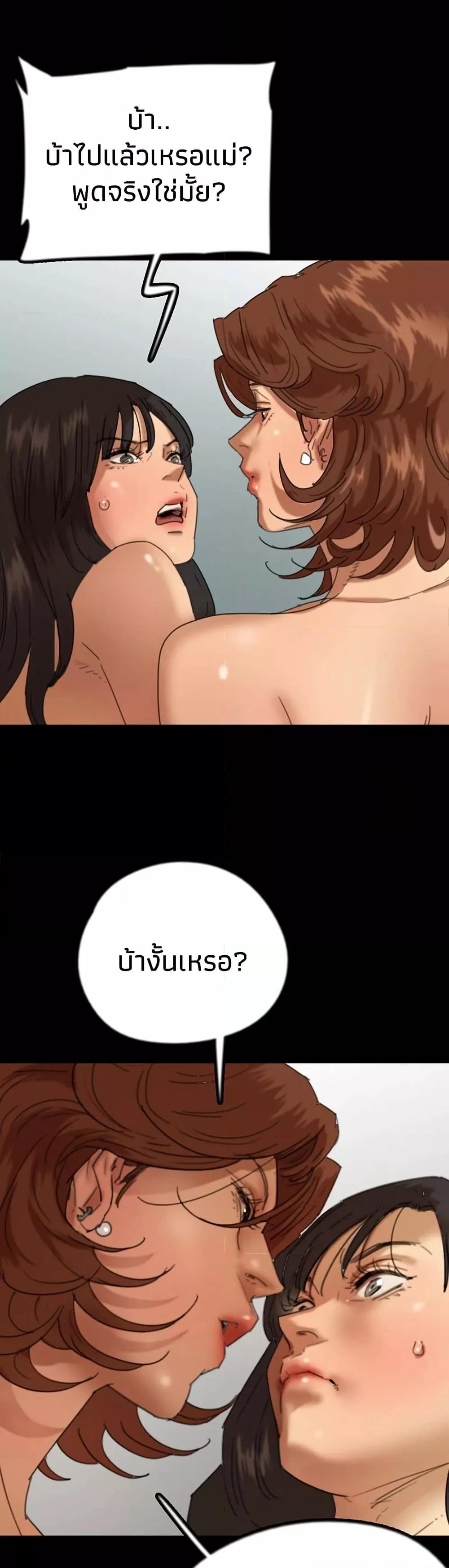 Doujin-Lc- อ่าน โดจิน มังฮวา เกาหลี ญี่ปุ่น จีน แปลไทย Daughters of Benefactors ตอนที่ 1 2 3 4 5 6 7 8 9 10 11 12 13 14 ฟรี ไม่มีโฆษณา อ่าน โดจิน Manhwa เกาหลี ญี่ปุ่น จีน เรามีครบ คัดมาให้เน้นๆ โดจิน 18+ รับประกันความฟินโดย  Doujin Lc
