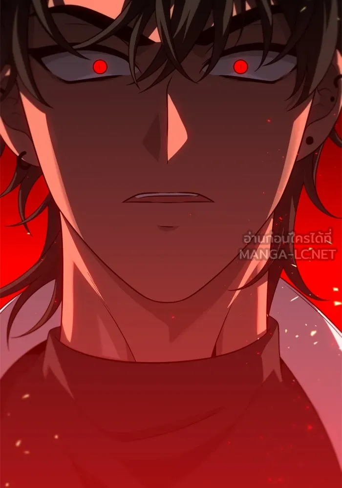 อดีตบอสหอคอย ตอนที่ 47 รูปที่ 213