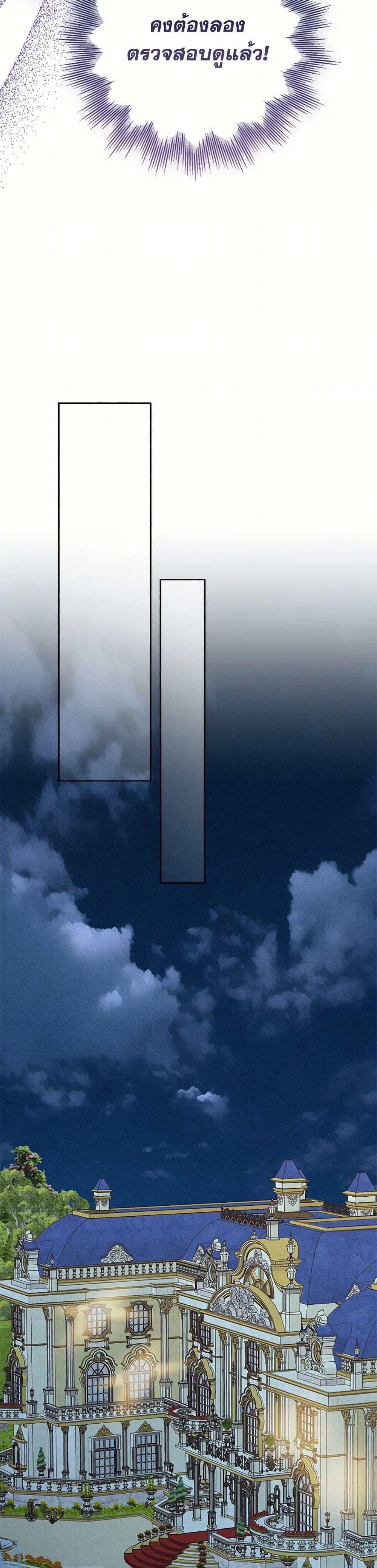 Manga-lc-com อ่านมังงะ อ่านการ์ตูน ออนไลน์ ฟรี Dear My Rude Darling With Multiple Personality ตอนที่ 1 2 3 4 5 6 7 8 9 10 11 12 13 14 ฟรี ไม่มีโฆษณา Manga-lc - อ่าน มังงะ อ่าน การ์ตูน ออนไลน์ อ่านมังงะ ฟรี