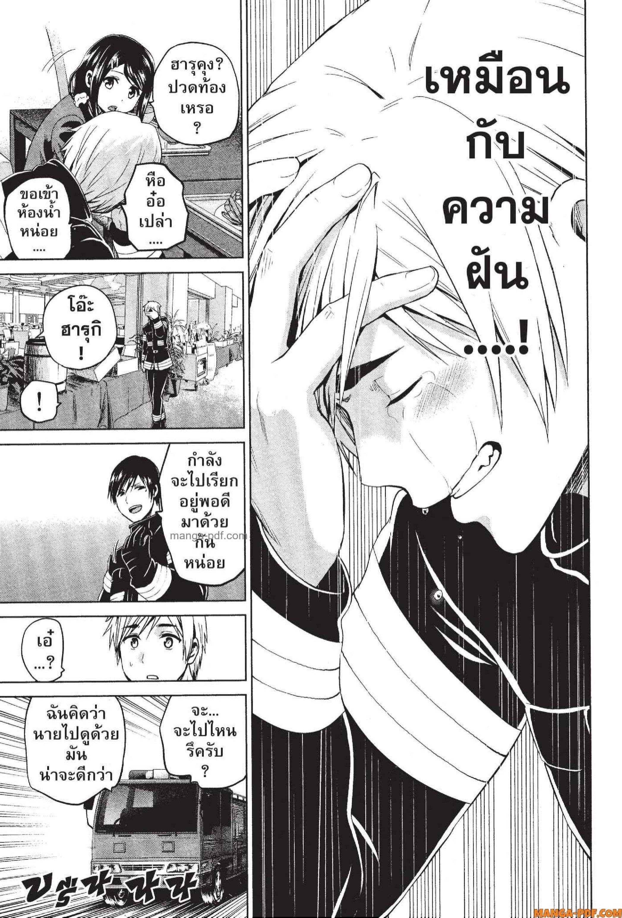 Manga-lc-com อ่านมังงะ อ่านการ์ตูน ออนไลน์ ฟรี INFECTION เชื้อมรณะ ตอนที่ 1 2 3 4 5 6 7 8 9 10 11 12 13 14 ฟรี ไม่มีโฆษณา Manga-lc - อ่าน มังงะ อ่าน การ์ตูน ออนไลน์ อ่านมังงะ ฟรี