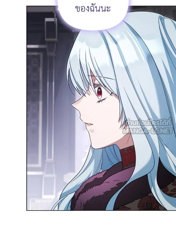 ราชินีจอมมาร ตอนที่ 76 รูปที่ 32