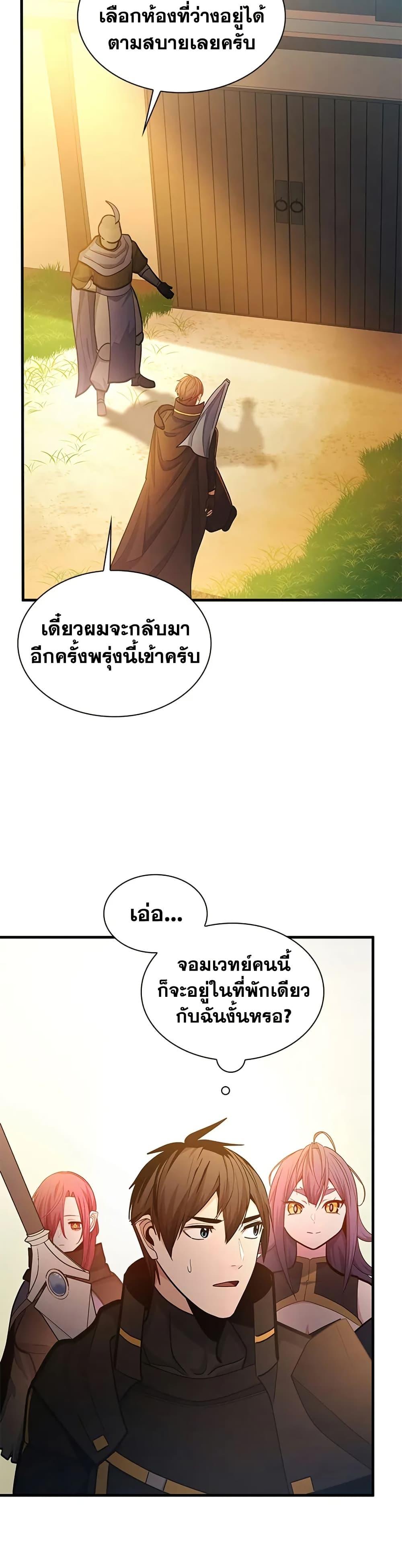 Manga-lc-com อ่านมังงะ อ่านการ์ตูน ออนไลน์ ฟรี The Tutorial is Too Hard ตอนที่ 1 2 3 4 5 6 7 8 9 10 11 12 13 14 ฟรี ไม่มีโฆษณา Manga-lc - อ่าน มังงะ อ่าน การ์ตูน ออนไลน์ อ่านมังงะ ฟรี