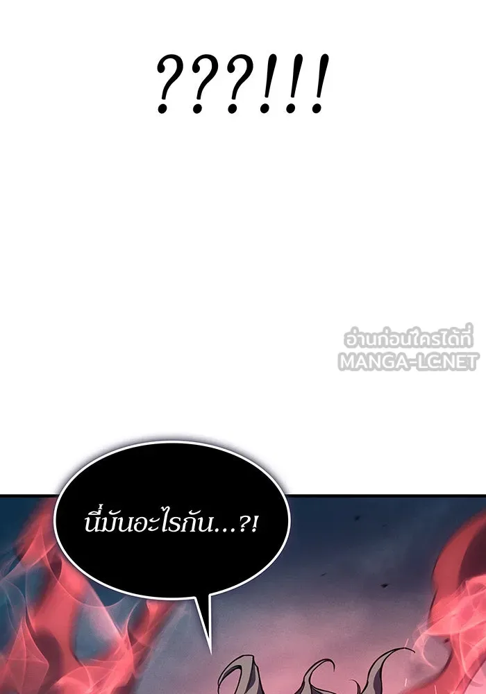 เกิดใหม่พร้อมพลังแห่งราชัน ตอนที่ 129 รูปที่ 90