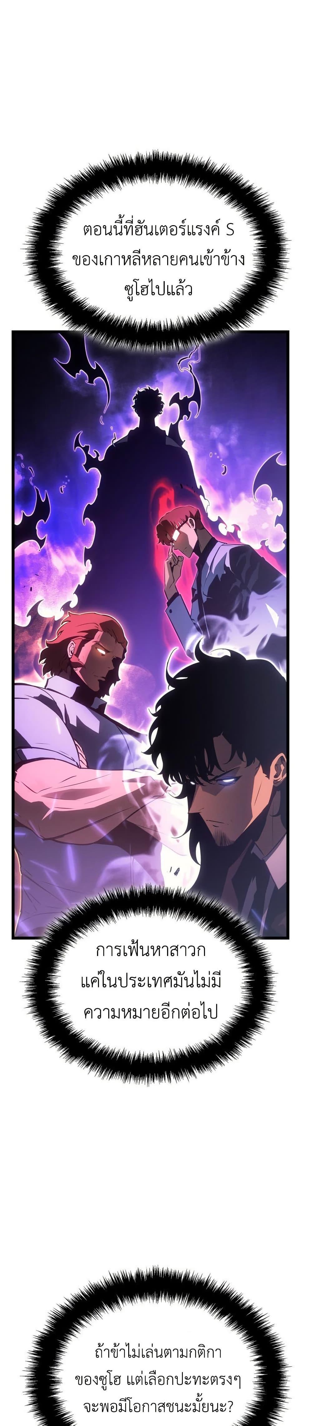 Manga-lc-com อ่านมังงะ อ่านการ์ตูน ออนไลน์ ฟรี Solo leveling  Ragnarok ตอนที่ 1 2 3 4 5 6 7 8 9 10 11 12 13 14 ฟรี ไม่มีโฆษณา Manga-lc - อ่าน มังงะ อ่าน การ์ตูน ออนไลน์ อ่านมังงะ ฟรี