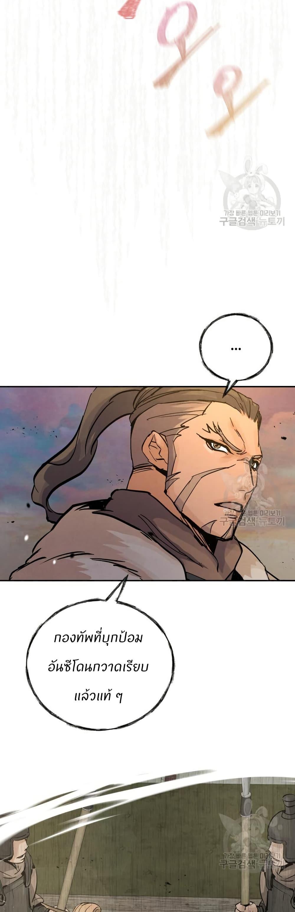 Manga-lc-com อ่านมังงะ อ่านการ์ตูน ออนไลน์ ฟรี Record of a New Goguryeo ตอนที่ 1 2 3 4 5 6 7 8 9 10 11 12 13 14 ฟรี ไม่มีโฆษณา Manga-lc - อ่าน มังงะ อ่าน การ์ตูน ออนไลน์ อ่านมังงะ ฟรี