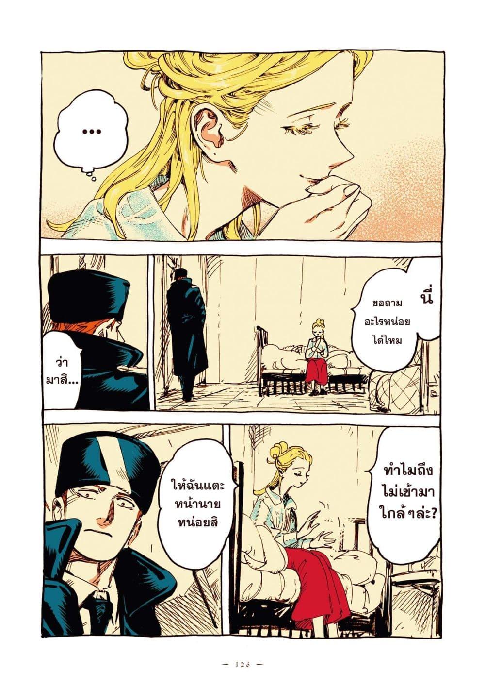 Manga-lc-com อ่านมังงะ อ่านการ์ตูน ออนไลน์ ฟรี Veil ตอนที่ 1 2 3 4 5 6 7 8 9 10 11 12 13 14 ฟรี ไม่มีโฆษณา Manga-lc - อ่าน มังงะ อ่าน การ์ตูน ออนไลน์ อ่านมังงะ ฟรี