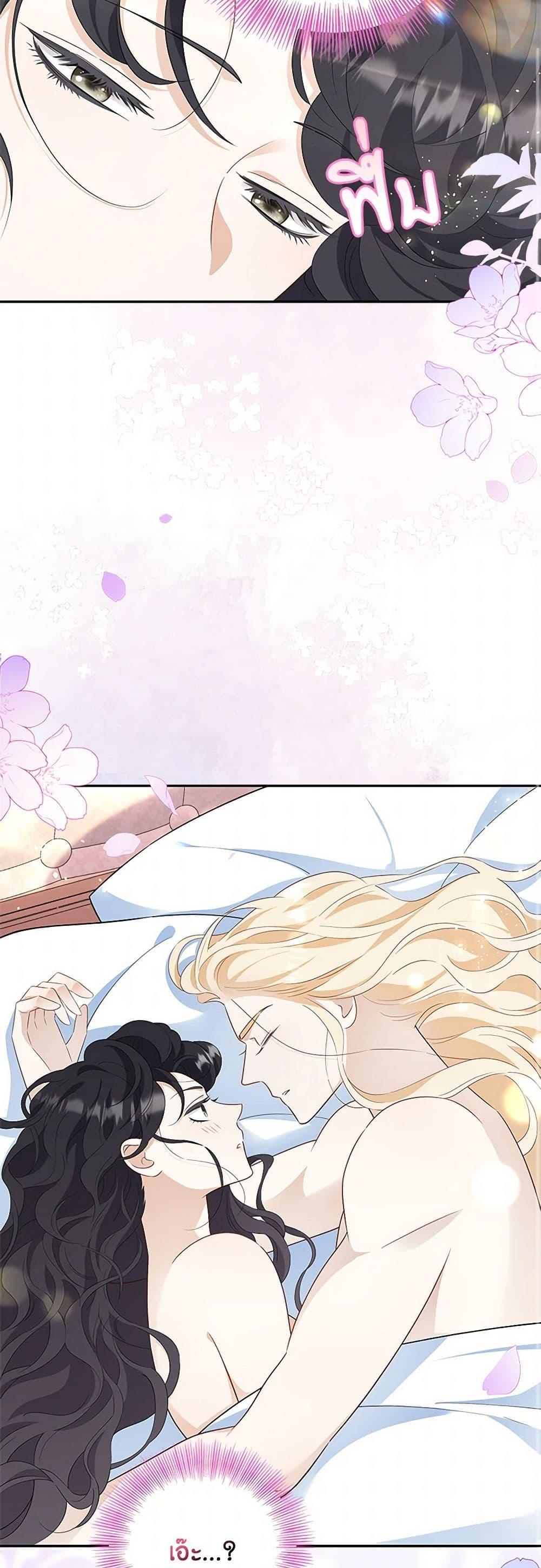 Manga-lc-com อ่านมังงะ อ่านการ์ตูน ออนไลน์ ฟรี After the Frozen Heart Melts ตอนที่ 1 2 3 4 5 6 7 8 9 10 11 12 13 14 ฟรี ไม่มีโฆษณา Manga-lc - อ่าน มังงะ อ่าน การ์ตูน ออนไลน์ อ่านมังงะ ฟรี