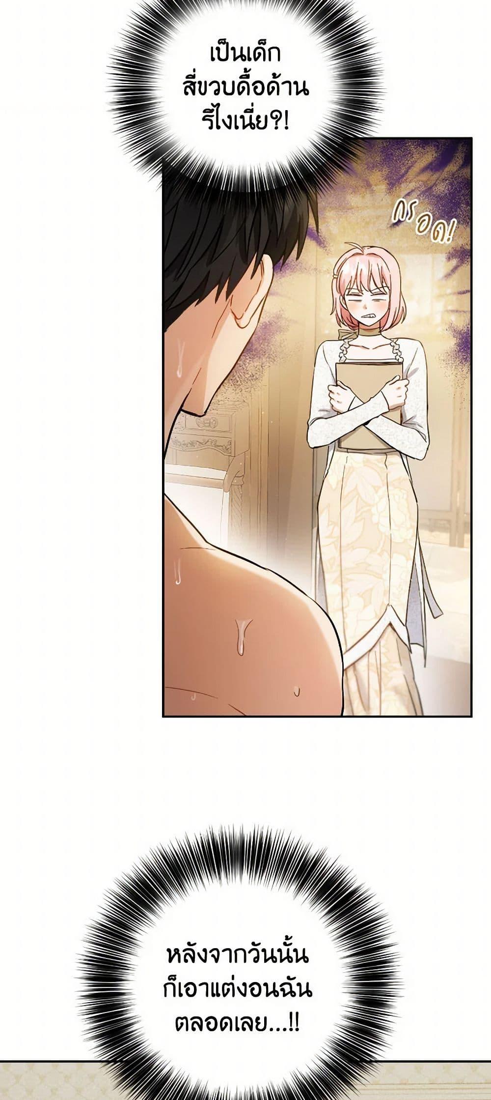 Manga-lc-com อ่านมังงะ อ่านการ์ตูน ออนไลน์ ฟรี The Heiress’s Double Life ตอนที่ 1 2 3 4 5 6 7 8 9 10 11 12 13 14 ฟรี ไม่มีโฆษณา Manga-lc - อ่าน มังงะ อ่าน การ์ตูน ออนไลน์ อ่านมังงะ ฟรี