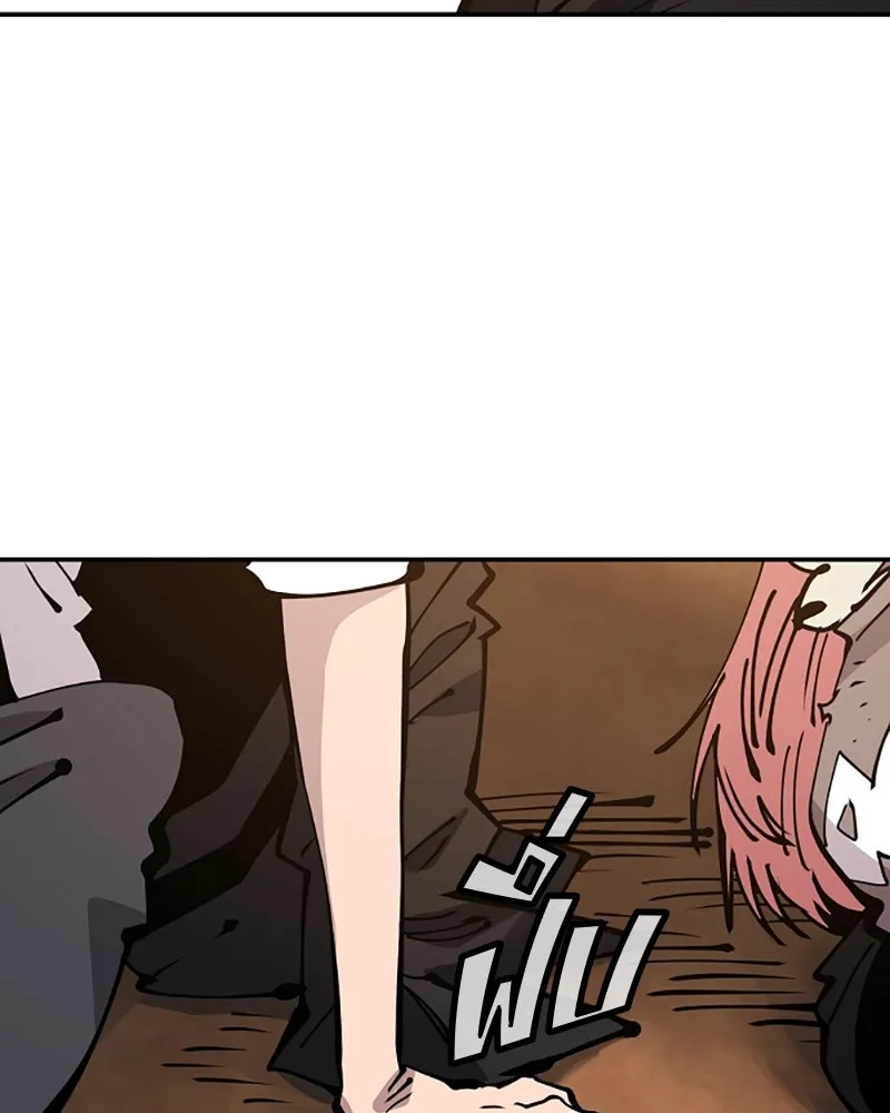 Player ตอนที่ 70 รูปที่ 55