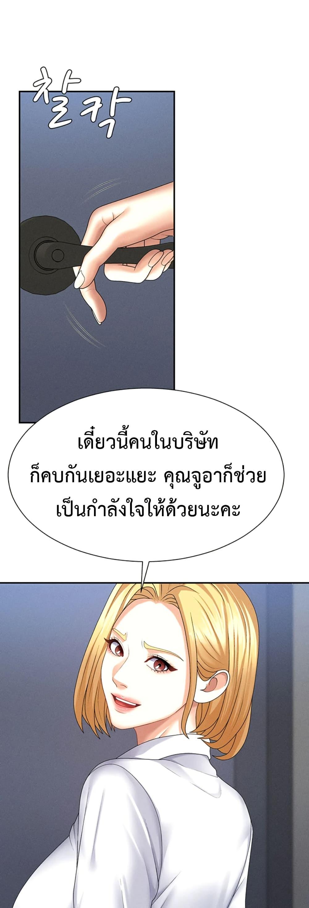 Doujin-Lc- อ่าน โดจิน มังฮวา เกาหลี ญี่ปุ่น จีน แปลไทย Pay With Your Body ตอนที่ 1 2 3 4 5 6 7 8 9 10 11 12 13 14 ฟรี ไม่มีโฆษณา อ่าน โดจิน Manhwa เกาหลี ญี่ปุ่น จีน เรามีครบ คัดมาให้เน้นๆ โดจิน 18+ รับประกันความฟินโดย  Doujin Lc