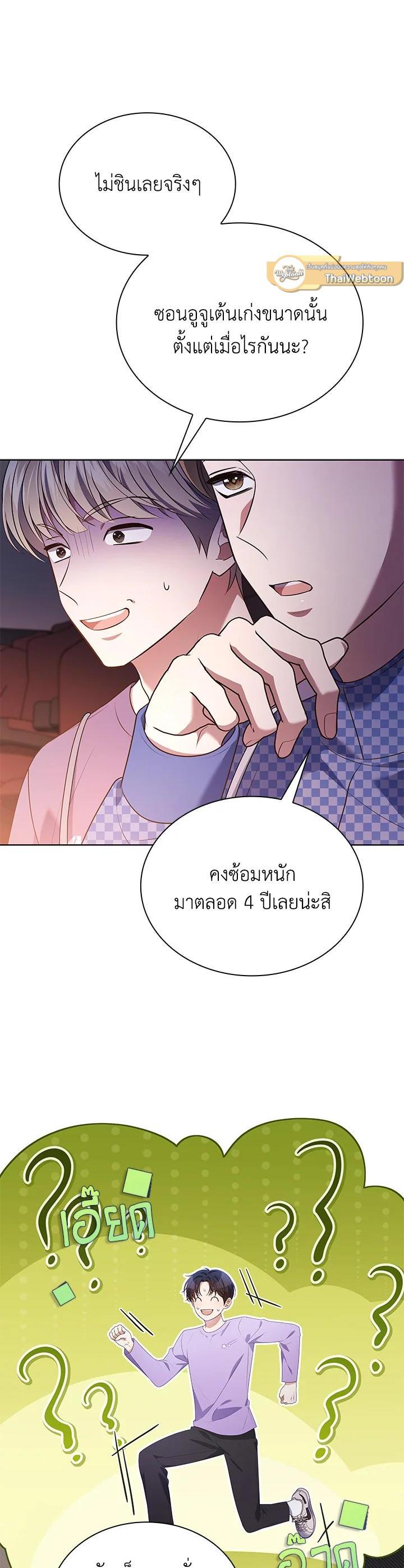 Manga-lc-com อ่านมังงะ อ่านการ์ตูน ออนไลน์ ฟรี In This Life, the Greatest Star in the Universe ตอนที่ 1 2 3 4 5 6 7 8 9 10 11 12 13 14 ฟรี ไม่มีโฆษณา Manga-lc - อ่าน มังงะ อ่าน การ์ตูน ออนไลน์ อ่านมังงะ ฟรี