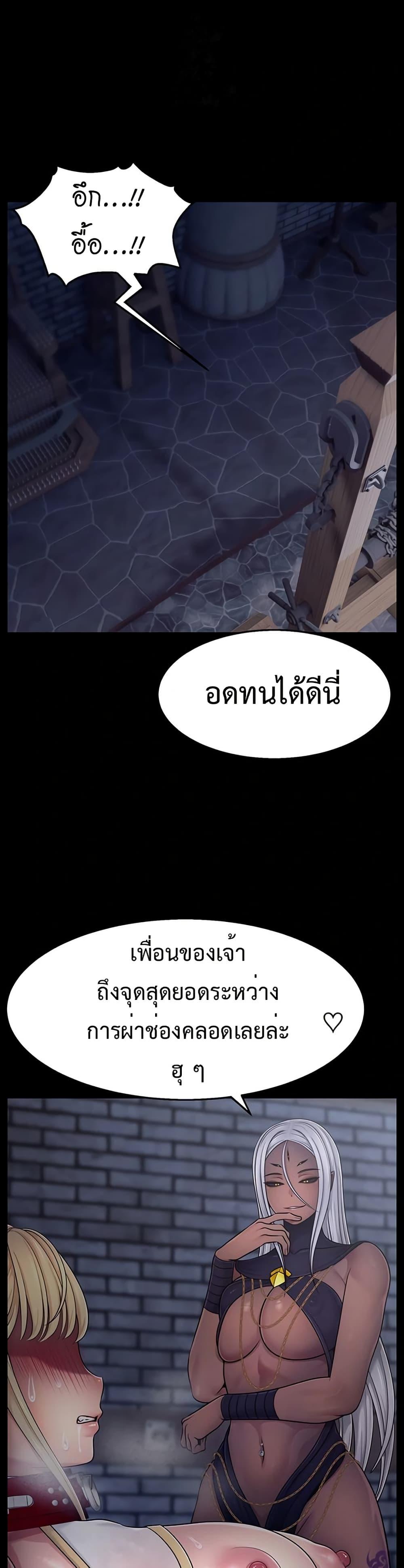 Doujin-Lc- อ่าน โดจิน มังฮวา เกาหลี ญี่ปุ่น จีน แปลไทย Ero The Princess ตอนที่ 1 2 3 4 5 6 7 8 9 10 11 12 13 14 ฟรี ไม่มีโฆษณา อ่าน โดจิน Manhwa เกาหลี ญี่ปุ่น จีน เรามีครบ คัดมาให้เน้นๆ โดจิน 18+ รับประกันความฟินโดย  Doujin Lc