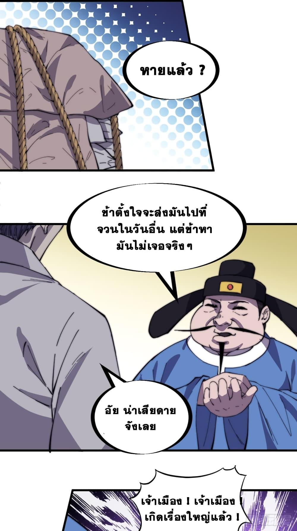 Manga-lc-com อ่านมังงะ อ่านการ์ตูน ออนไลน์ ฟรี It Starts With A Mountain ตอนที่ 1 2 3 4 5 6 7 8 9 10 11 12 13 14 ฟรี ไม่มีโฆษณา Manga-lc - อ่าน มังงะ อ่าน การ์ตูน ออนไลน์ อ่านมังงะ ฟรี