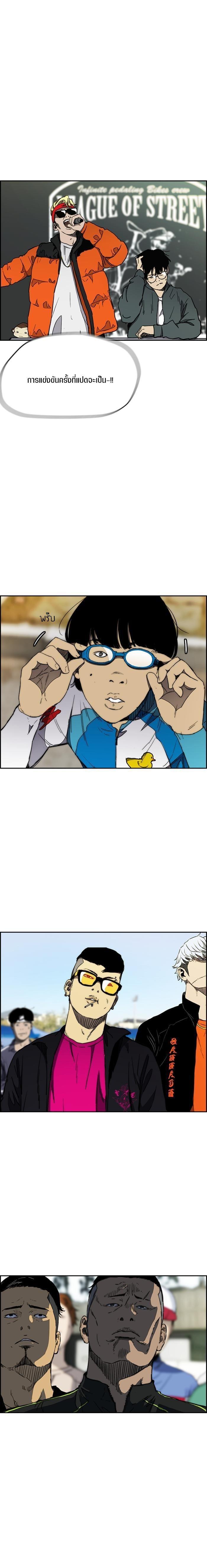 Manga-lc-com อ่านมังงะ อ่านการ์ตูน ออนไลน์ ฟรี Wind Breaker ปั่นสู้ฝัน ตอนที่ 1 2 3 4 5 6 7 8 9 10 11 12 13 14 ฟรี ไม่มีโฆษณา Manga-lc - อ่าน มังงะ อ่าน การ์ตูน ออนไลน์ อ่านมังงะ ฟรี