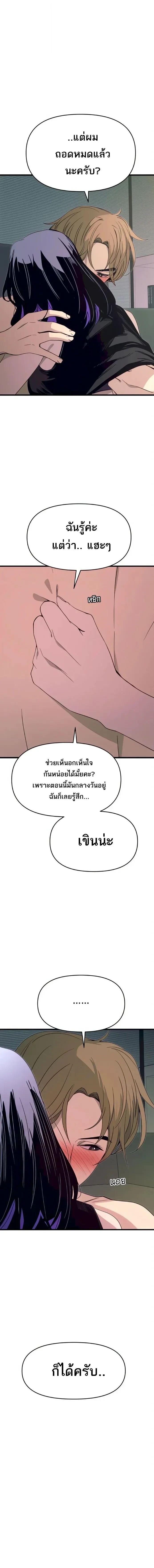 Manga-lc-com อ่านมังงะ อ่านการ์ตูน ออนไลน์ ฟรี My Bias Gets on the Last Train ตอนที่ 1 2 3 4 5 6 7 8 9 10 11 12 13 14 ฟรี ไม่มีโฆษณา Manga-lc - อ่าน มังงะ อ่าน การ์ตูน ออนไลน์ อ่านมังงะ ฟรี