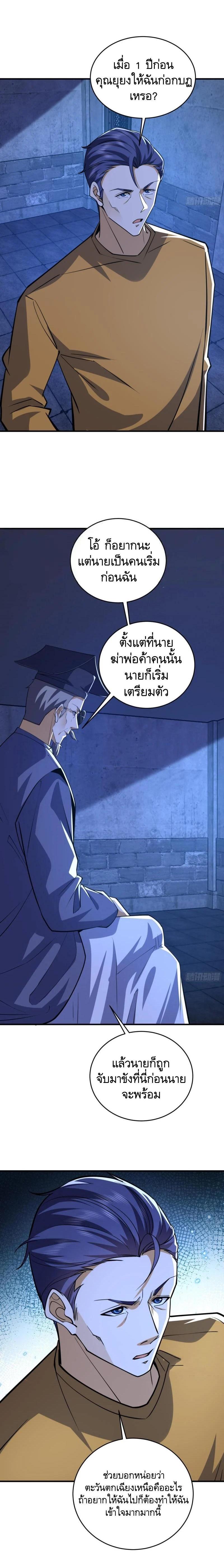 Manga-lc-com อ่านมังงะ อ่านการ์ตูน ออนไลน์ ฟรี The First Order ตอนที่ 1 2 3 4 5 6 7 8 9 10 11 12 13 14 ฟรี ไม่มีโฆษณา Manga-lc - อ่าน มังงะ อ่าน การ์ตูน ออนไลน์ อ่านมังงะ ฟรี